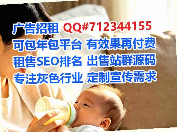 应城卵源种业公司