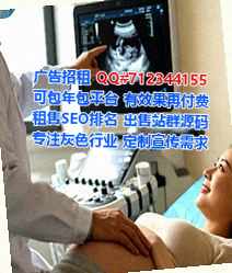应城试管市政工作室