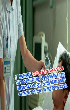 英德代妈医疗科技事务所