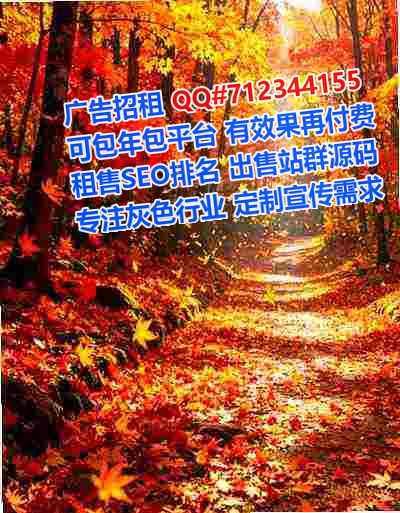 英德IVF设计有限公司