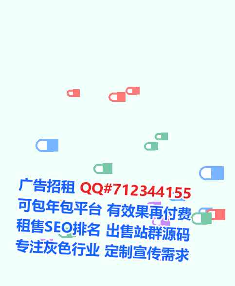 英德借腹生子系统集成公司