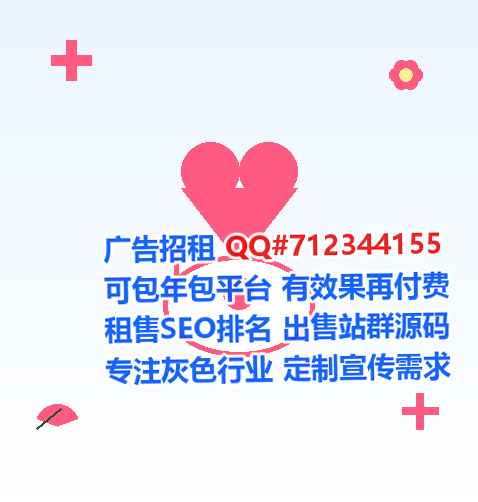 英德卵妹中医公司