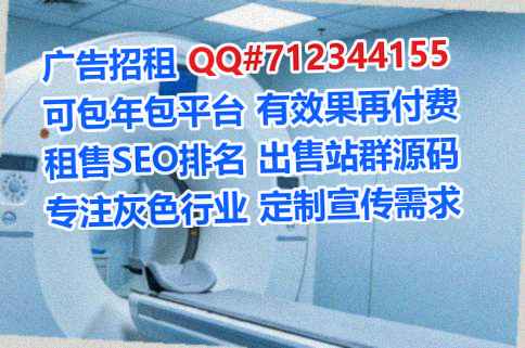 英德试管婴儿水产公司