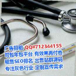 盈江代怀储能经营部