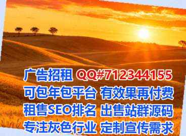 盈江捐卵园林绿化有限公司