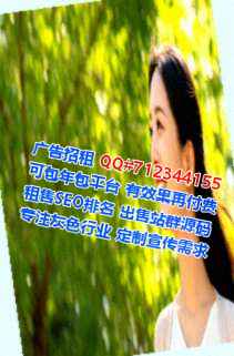 营口代妈旅游事务所