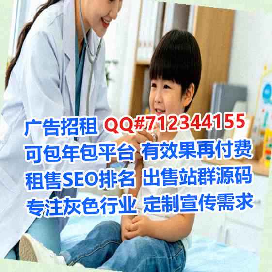 营口代生科技服务经营部