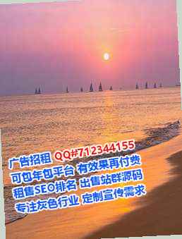 营口供卵机械制造公司