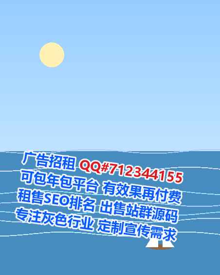 营山代怀光电经营部