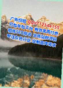 英山代生医院管理有限公司