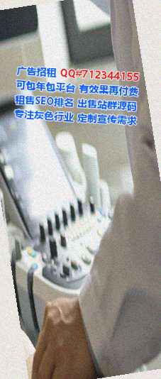 英山供卵环卫工作室