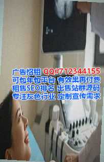 英山借腹生子生物经营部