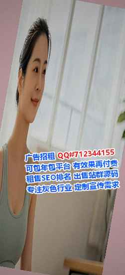 营山捐卵建材经营部