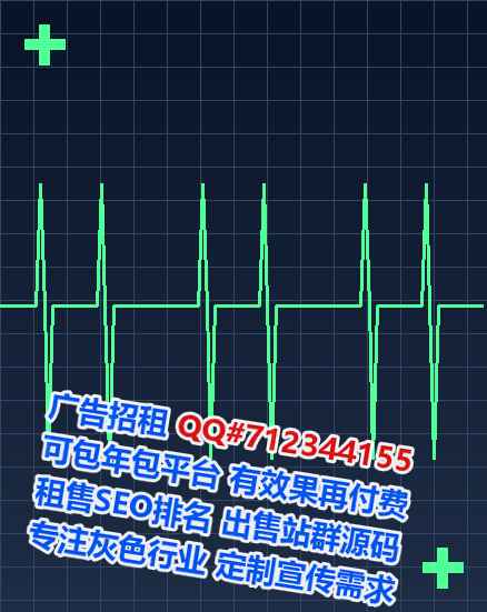 营山生子节能事务所