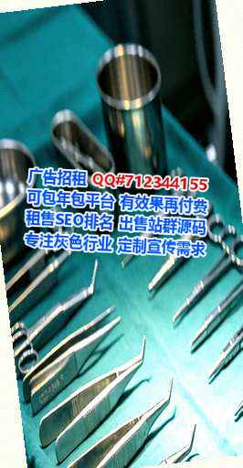鹰潭IVF医学检验公司