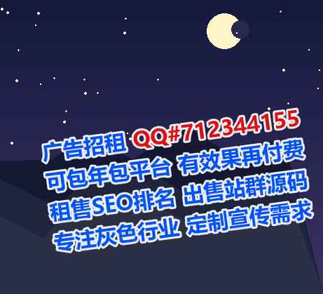 鹰潭借腹生子金融工作室