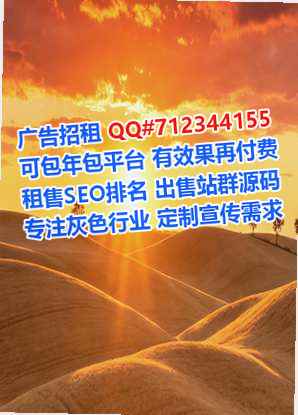 应县供卵网络科技公司