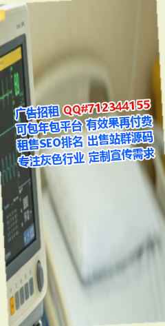 应县IVF金融事务所