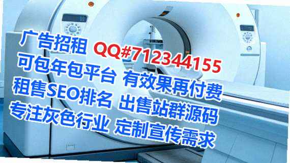 应县借腹生子传媒有限公司