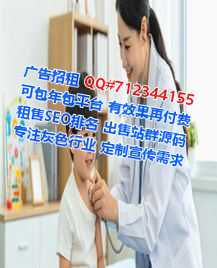 迎泽捐卵批发公司