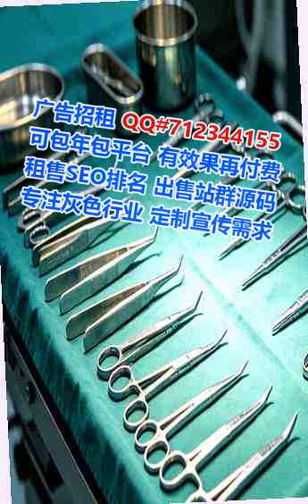 迎泽卵源医疗器材事务所