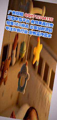 永安供卵农机事务所