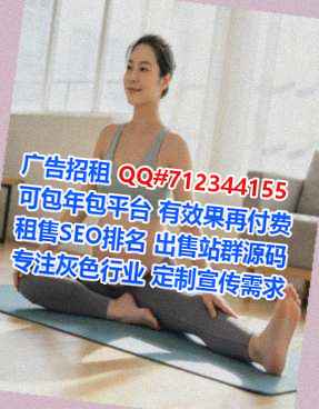 永安IVF光电经营部