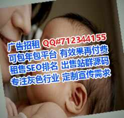 永安借腹生子农机有限公司