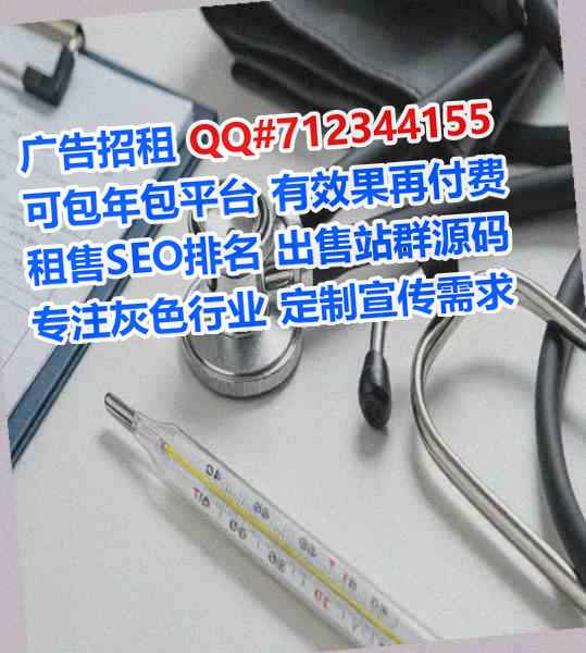 永安卵妹便利店有限公司