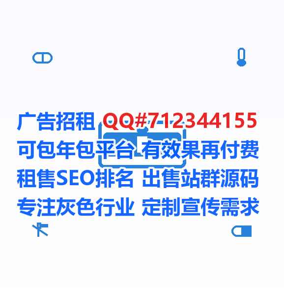 永安试管婴儿文化传媒有限公司