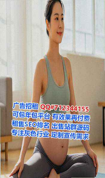 永安孕母母婴有限公司
