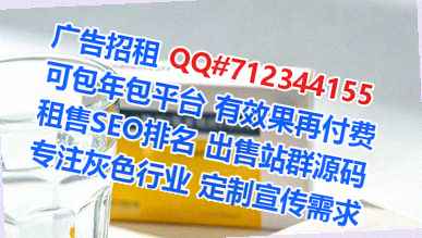 永昌代母环保设备有限公司