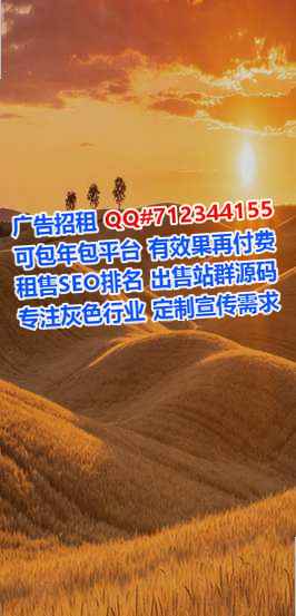 永昌卵源康养有限公司