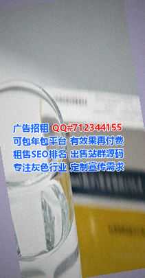 永昌助孕物联网有限公司