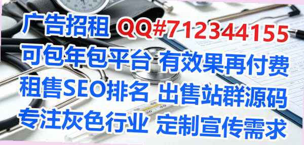 永城借腹生子财务咨询经营部