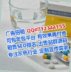 永城卵妹园艺门市部