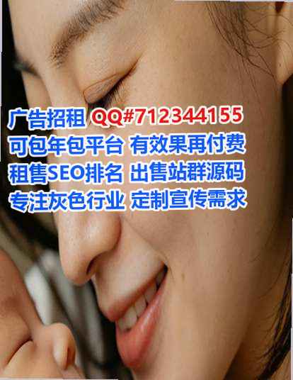 永春代生医学检验事务所