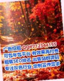 永春卵妹民宿有限公司