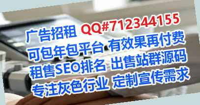 永春卵子新能源门市部