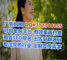 永德代怀环保科技有限公司