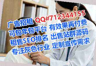 永登代母机电有限公司