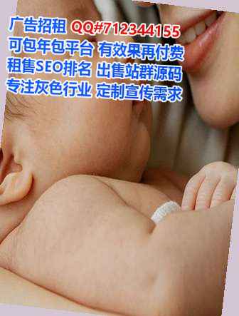 永登卵源康复经营部