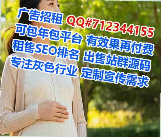 永丰借卵子养老服务公司