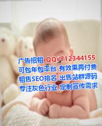 永丰捐卵食品加工工作室