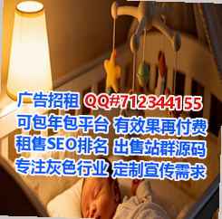 永丰助孕集成电路经营部