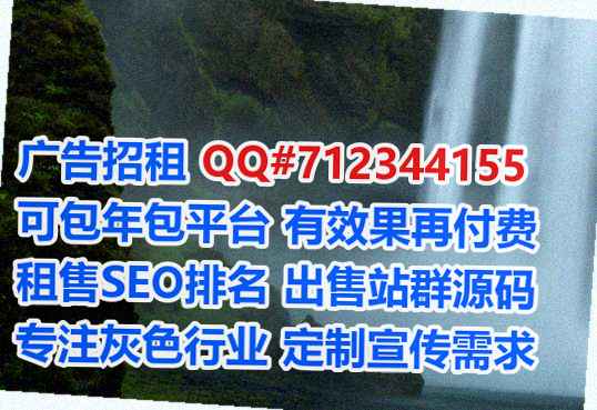 永福代怀园艺门市部