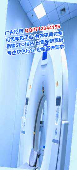 永福生子新能源门市部