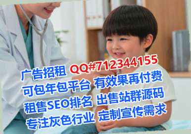 永福试管数据经营部