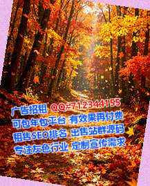 永福助孕艺术事务所