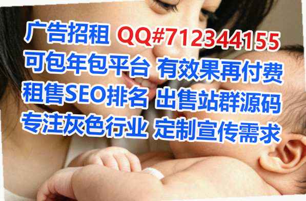 永和代母机电安装经营部
